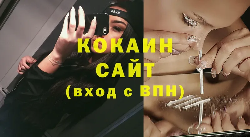 OMG рабочий сайт  Красавино  Cocaine VHQ 