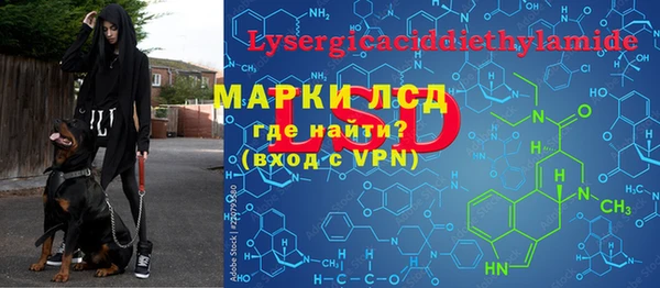 марки nbome Белокуриха